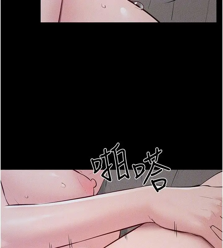 漫画《继母与继姐》第87话第90张图