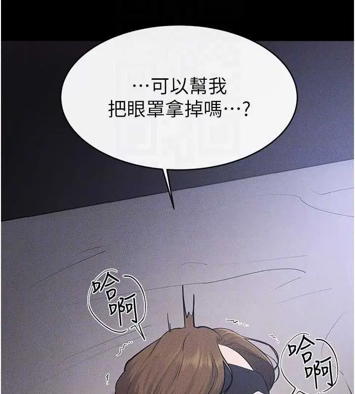 漫画《继母与继姐》第88话第108张图
