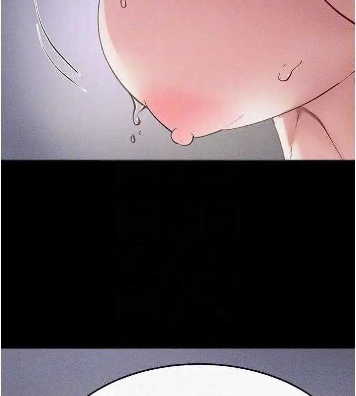 漫画《继母与继姐》第88话第117张图