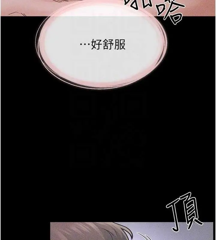 漫画《继母与继姐》第88话第129张图