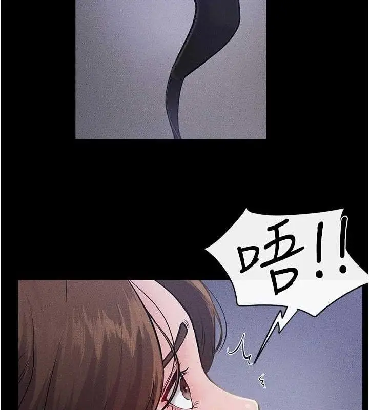 漫画《继母与继姐》第88话第134张图
