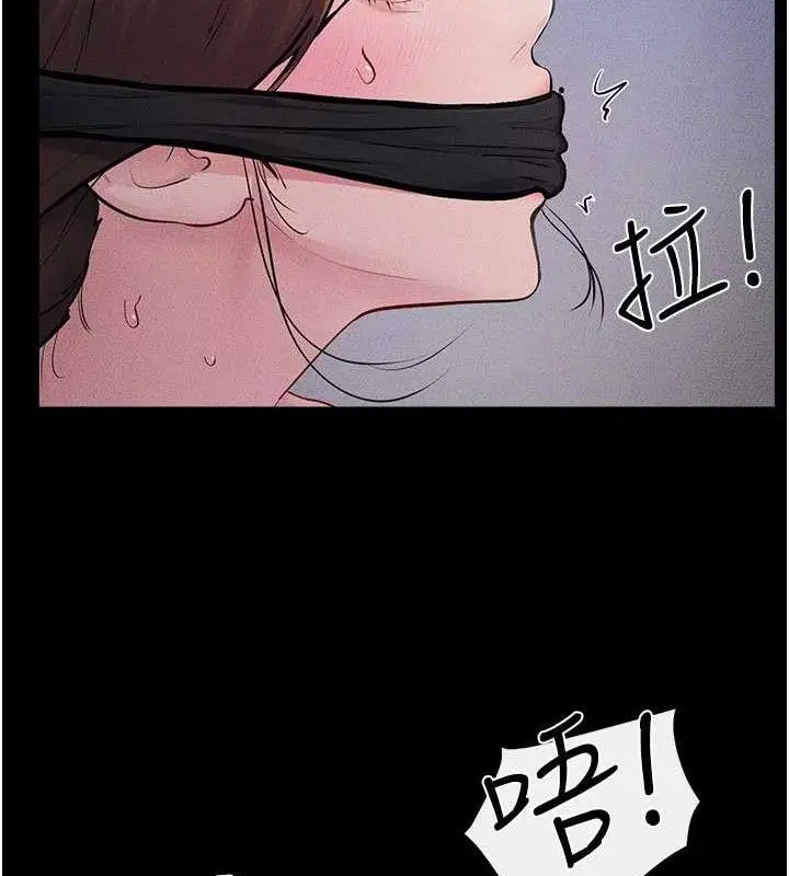 漫画《继母与继姐》第88话第135张图