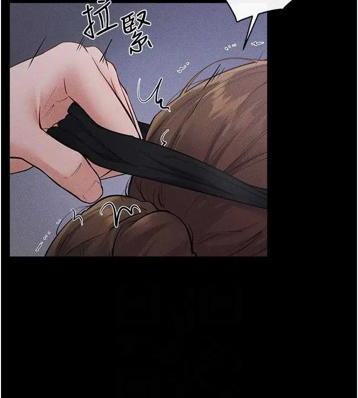 漫画《继母与继姐》第88话第136张图