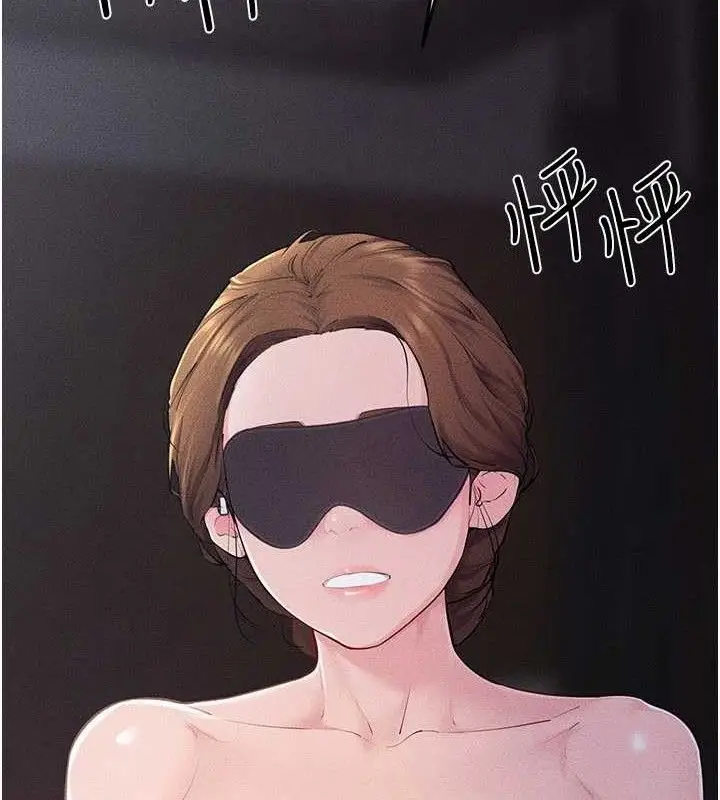 漫画《继母与继姐》第88话第16张图