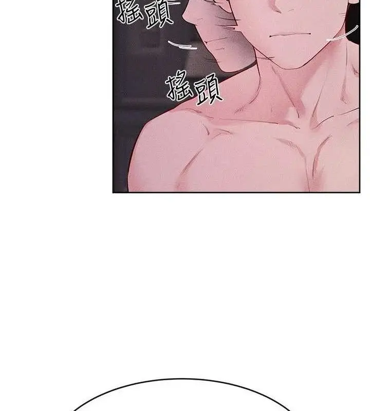 漫画《继母与继姐》第88话第22张图