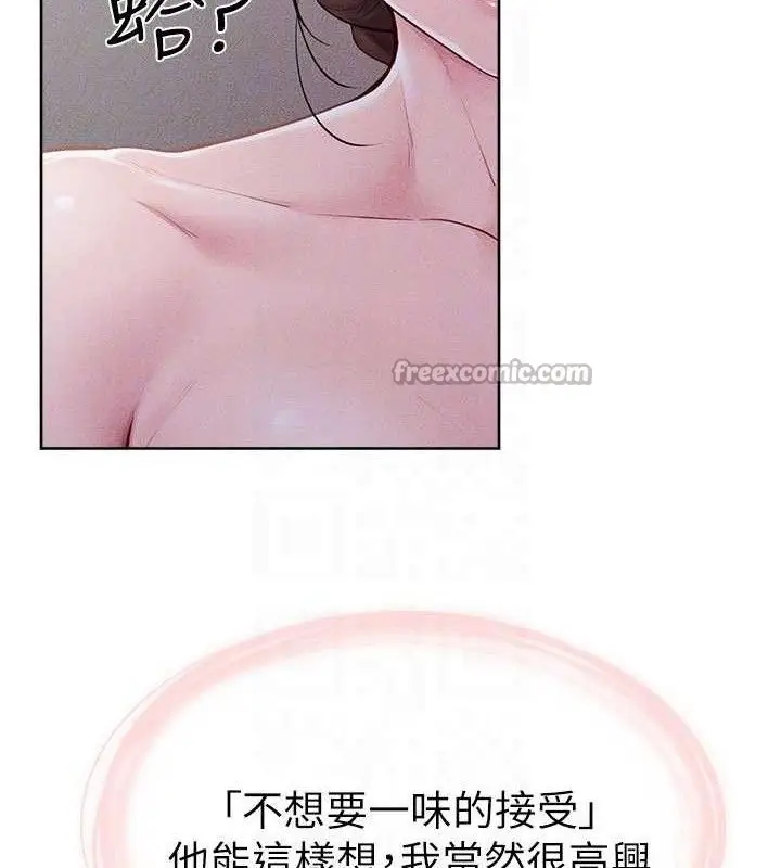 漫画《继母与继姐》第88话第28张图