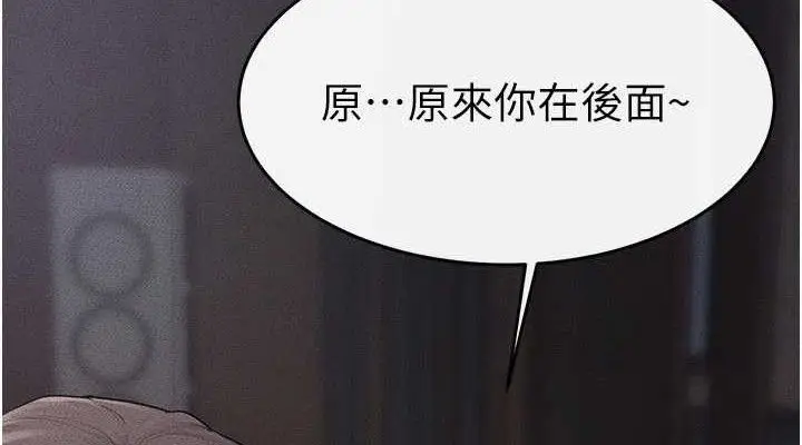 漫画《继母与继姐》第88话第38张图