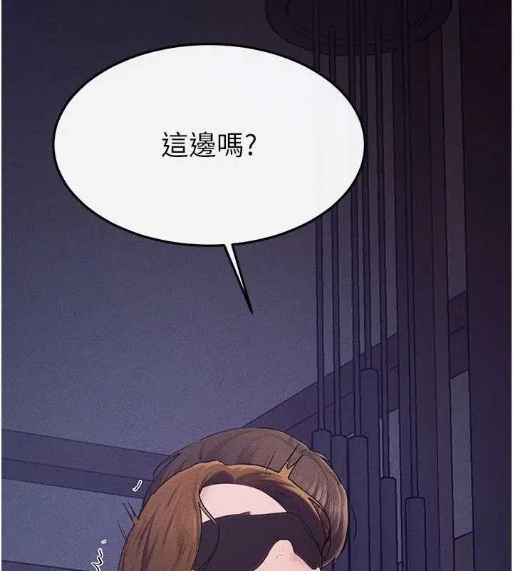 漫画《继母与继姐》第88话第71张图