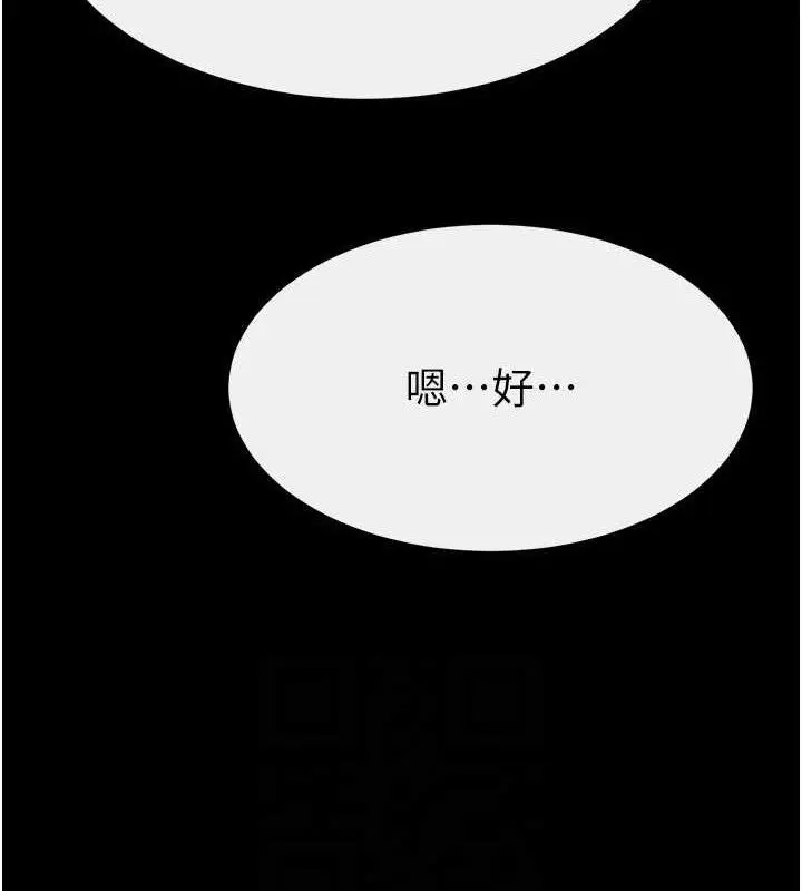 漫画《继母与继姐》第89话第103张图