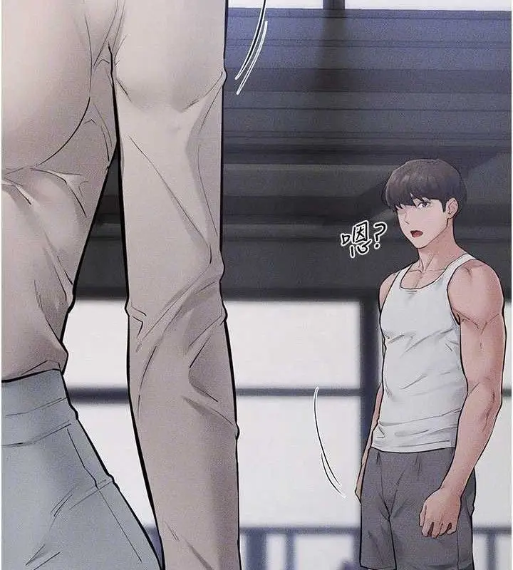 漫画《继母与继姐》第89话第115张图