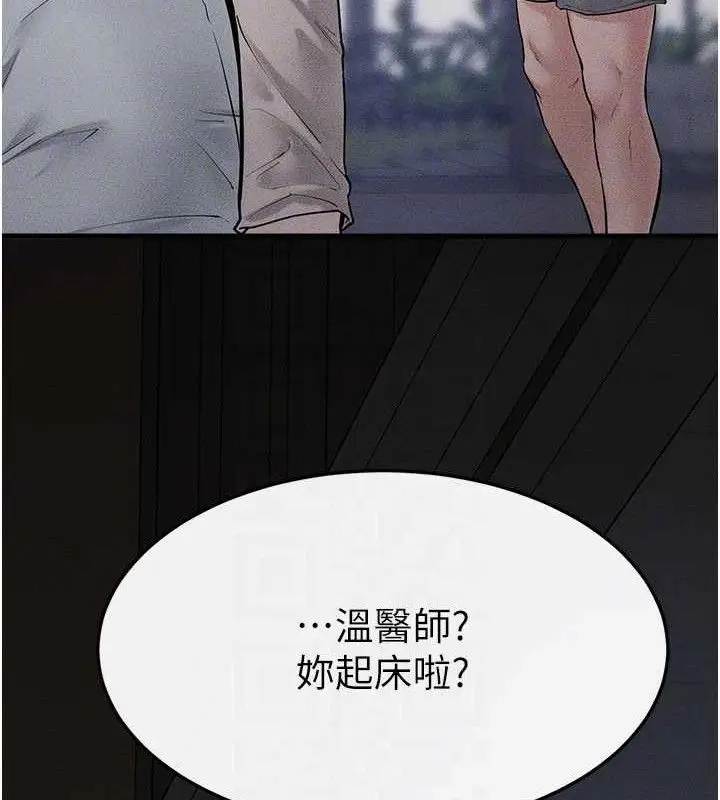 漫画《继母与继姐》第89话第116张图