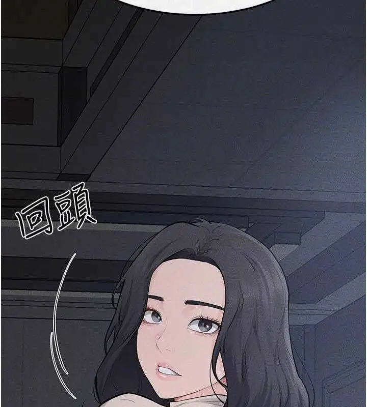 漫画《继母与继姐》第89话第117张图