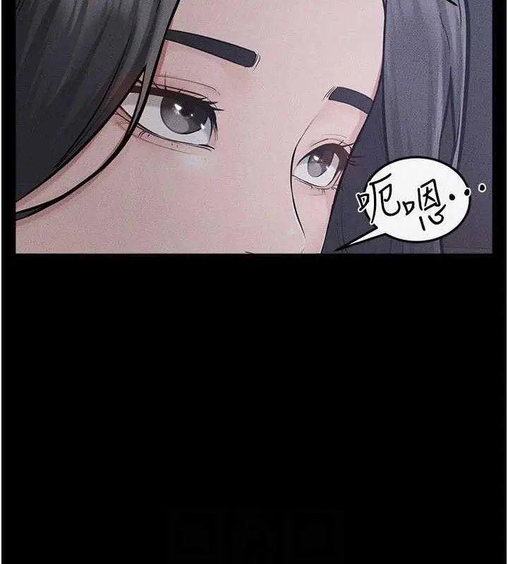 漫画《继母与继姐》第89话第123张图