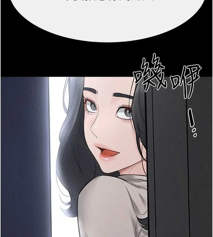 漫画《继母与继姐》第89话第129张图