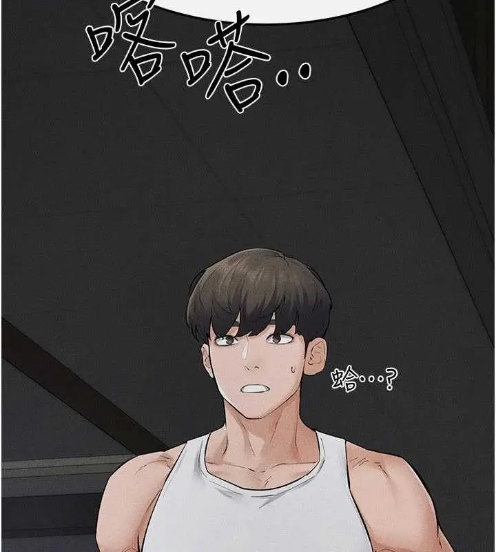 漫画《继母与继姐》第89话第131张图