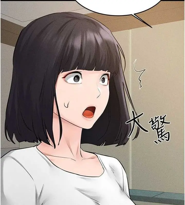 漫画《继母与继姐》第89话第142张图