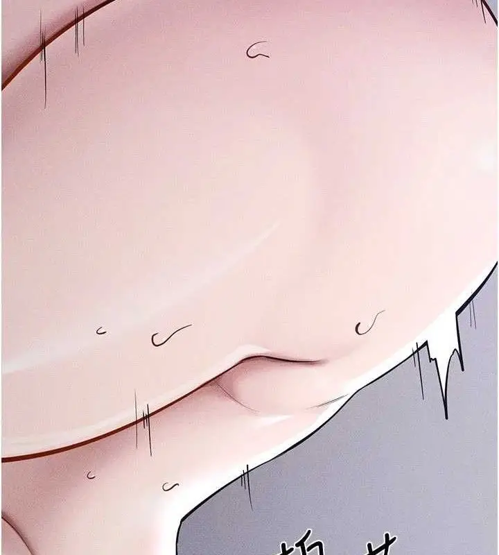 漫画《继母与继姐》第89话第17张图