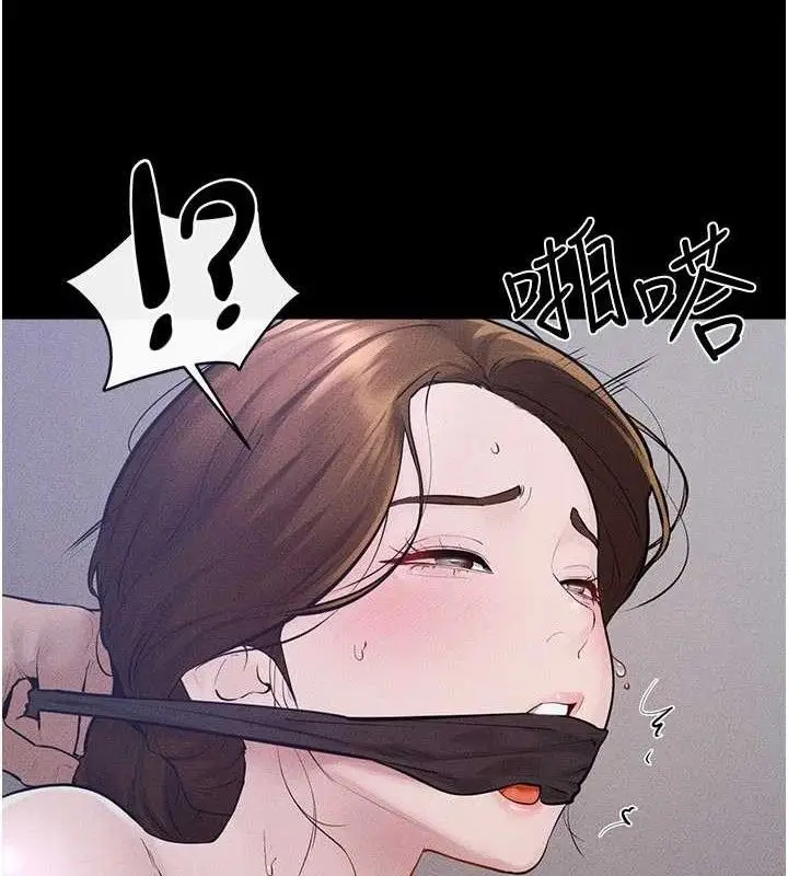漫画《继母与继姐》第89话第19张图