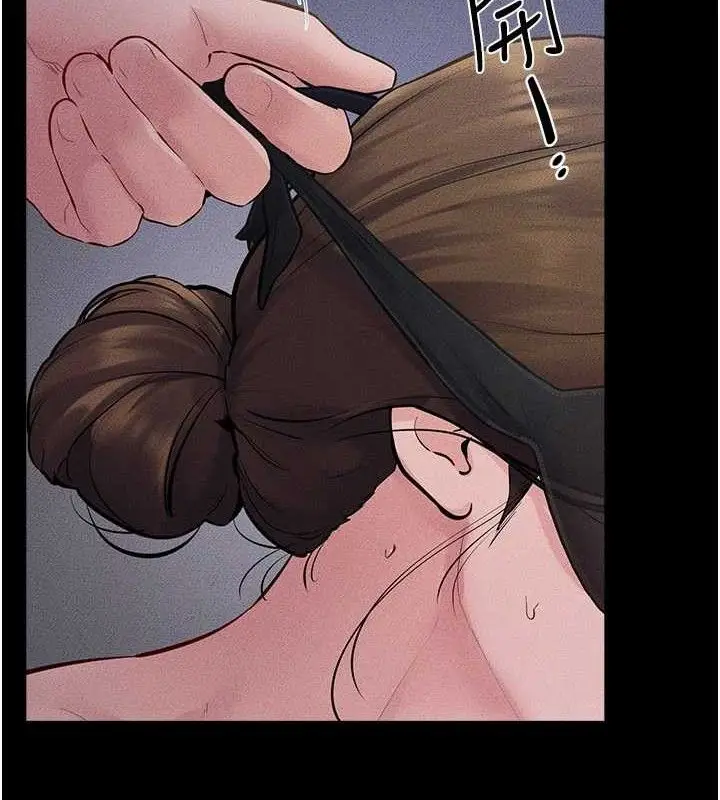 漫画《继母与继姐》第89话第2张图