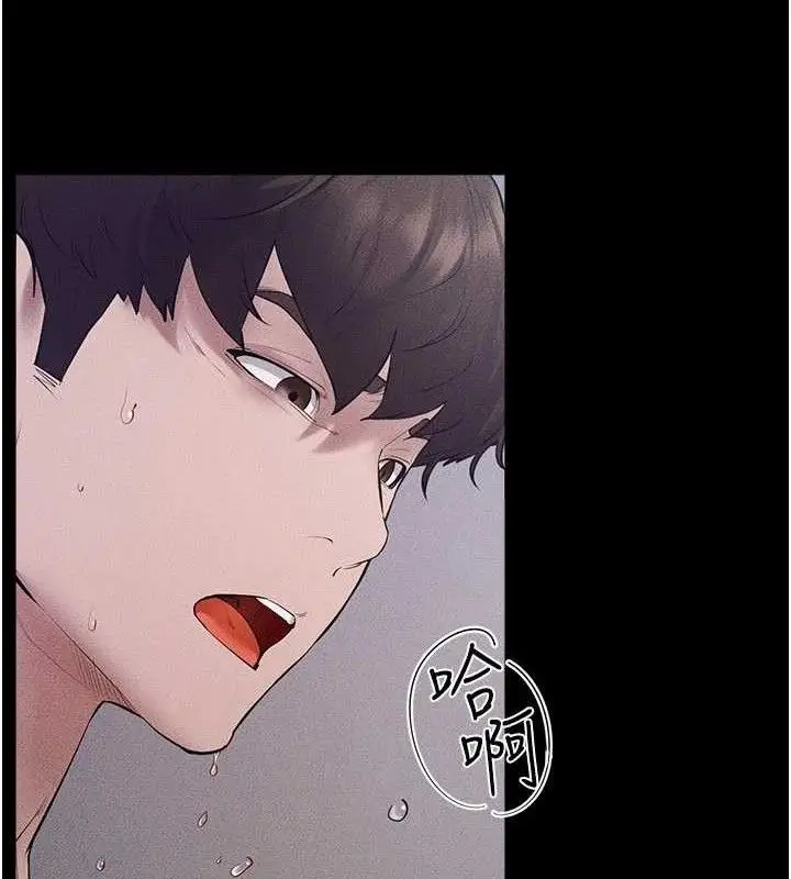 漫画《继母与继姐》第89话第23张图