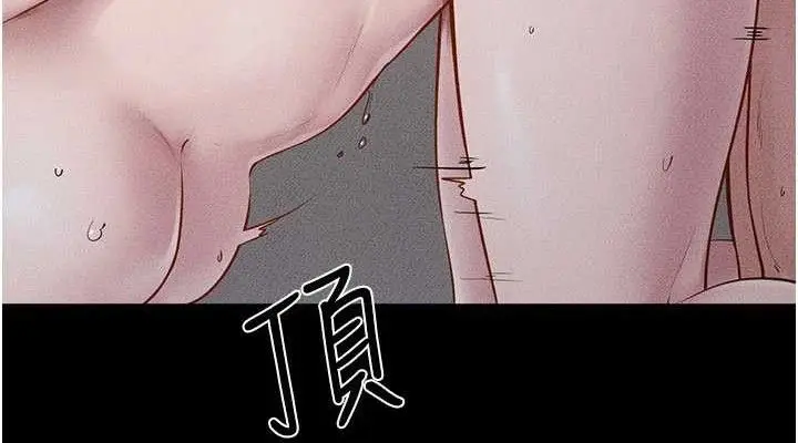 漫画《继母与继姐》第89话第38张图