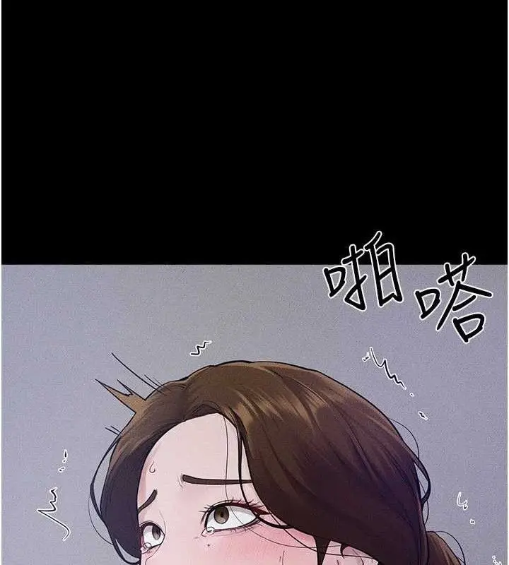 漫画《继母与继姐》第89话第39张图