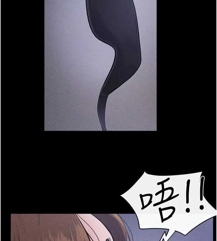 漫画《继母与继姐》第89话第4张图