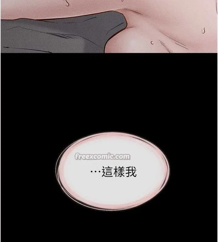 漫画《继母与继姐》第89话第56张图