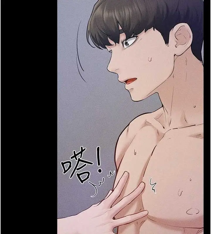 漫画《继母与继姐》第89话第59张图