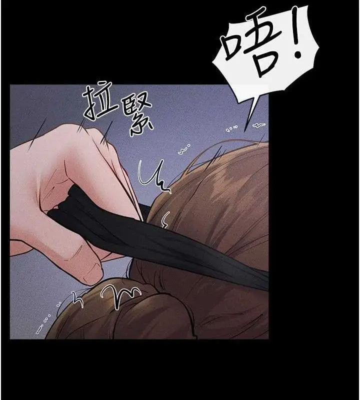 漫画《继母与继姐》第89话第6张图