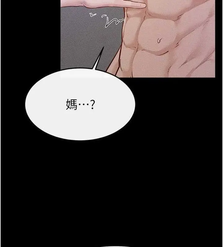漫画《继母与继姐》第89话第60张图