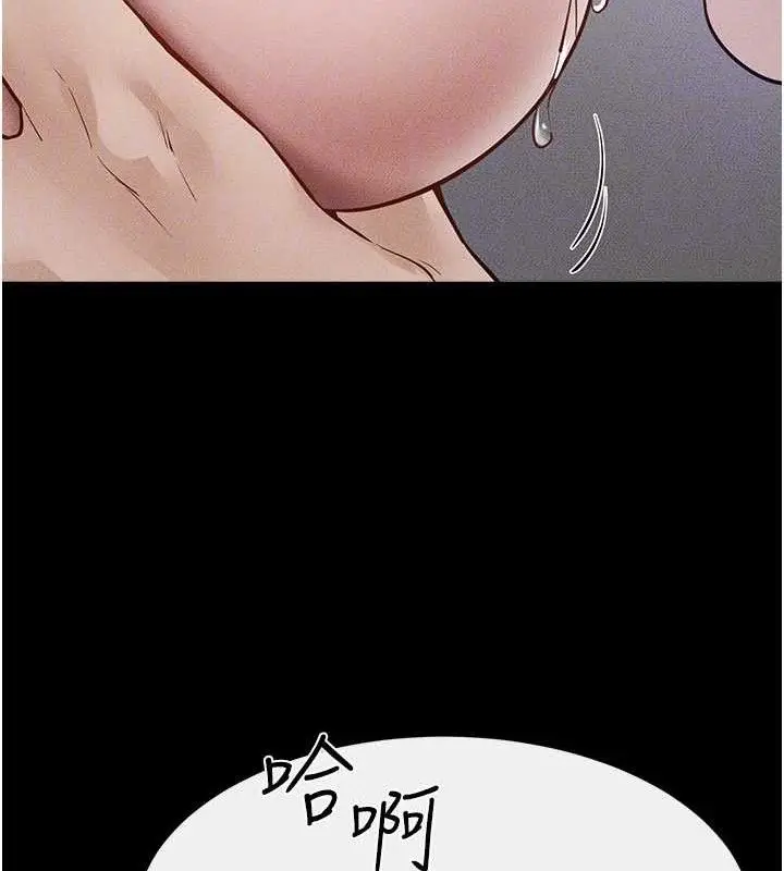 漫画《继母与继姐》第89话第67张图