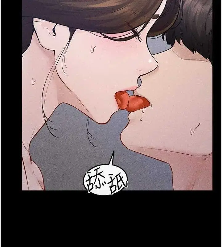 漫画《继母与继姐》第89话第78张图