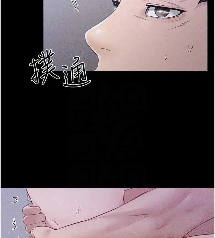 漫画《继母与继姐》第89话第85张图