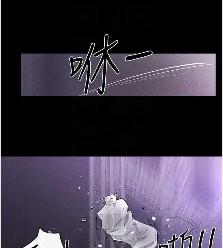 漫画《继母与继姐》第90话第114张图