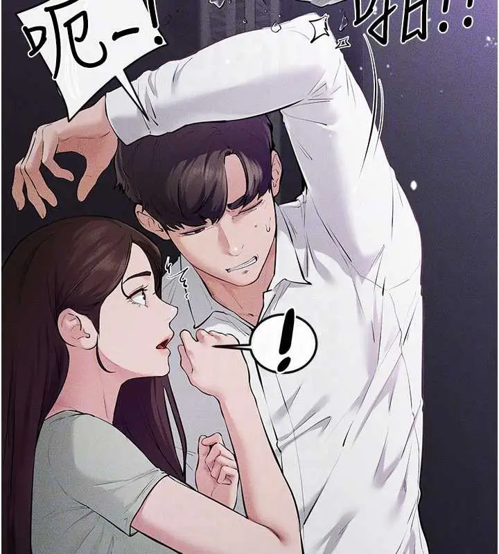 漫画《继母与继姐》第90话第115张图