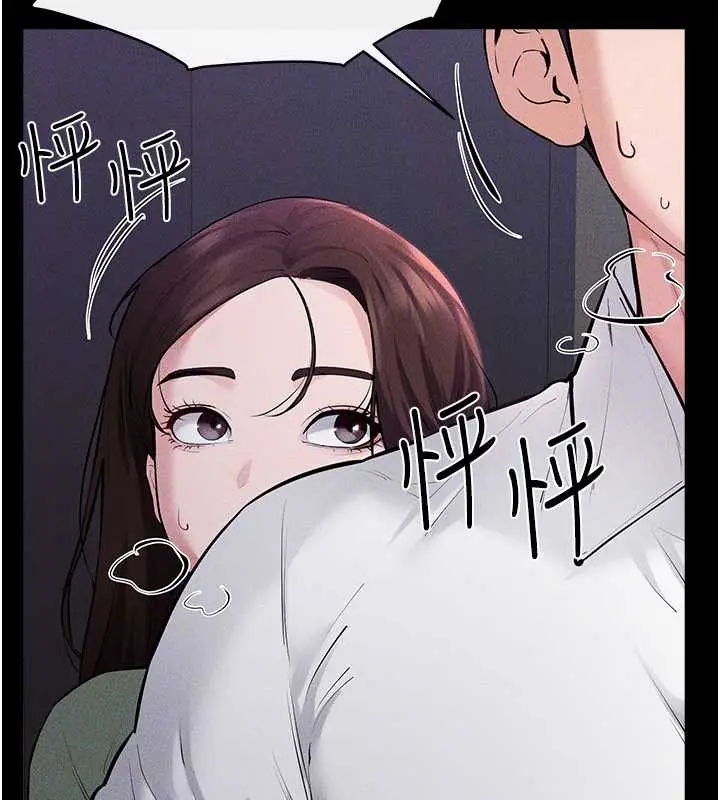 漫画《继母与继姐》第90话第117张图