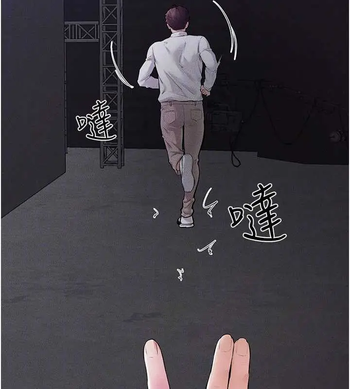 漫画《继母与继姐》第90话第127张图