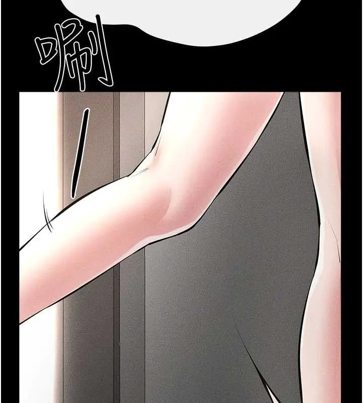 漫画《继母与继姐》第90话第156张图