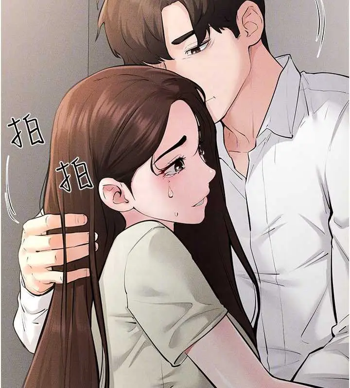 漫画《继母与继姐》第90话第162张图