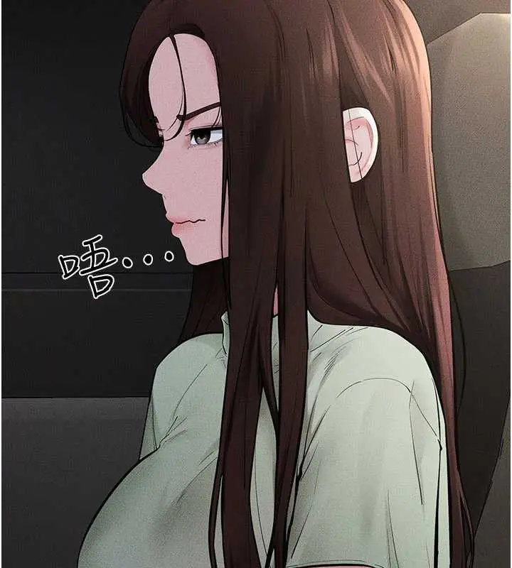 漫画《继母与继姐》第90话第22张图