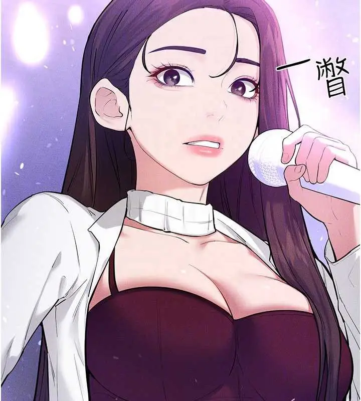 漫画《继母与继姐》第90话第52张图