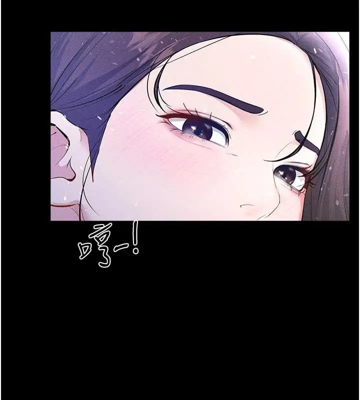 漫画《继母与继姐》第90话第60张图