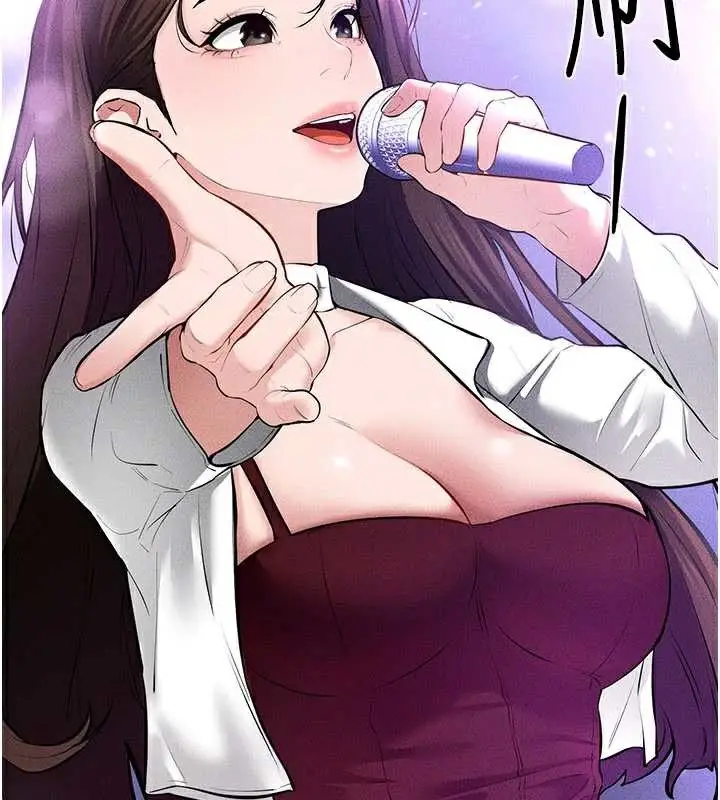 漫画《继母与继姐》第90话第83张图