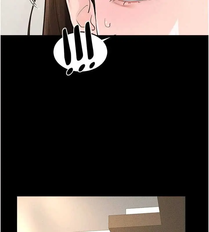 漫画《继母与继姐》第90话第9张图