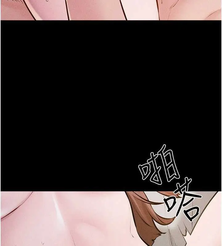 漫画《继母与继姐》第91话第101张图