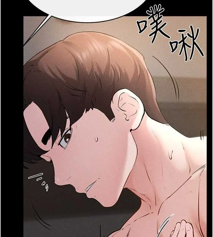 漫画《继母与继姐》第91话第104张图