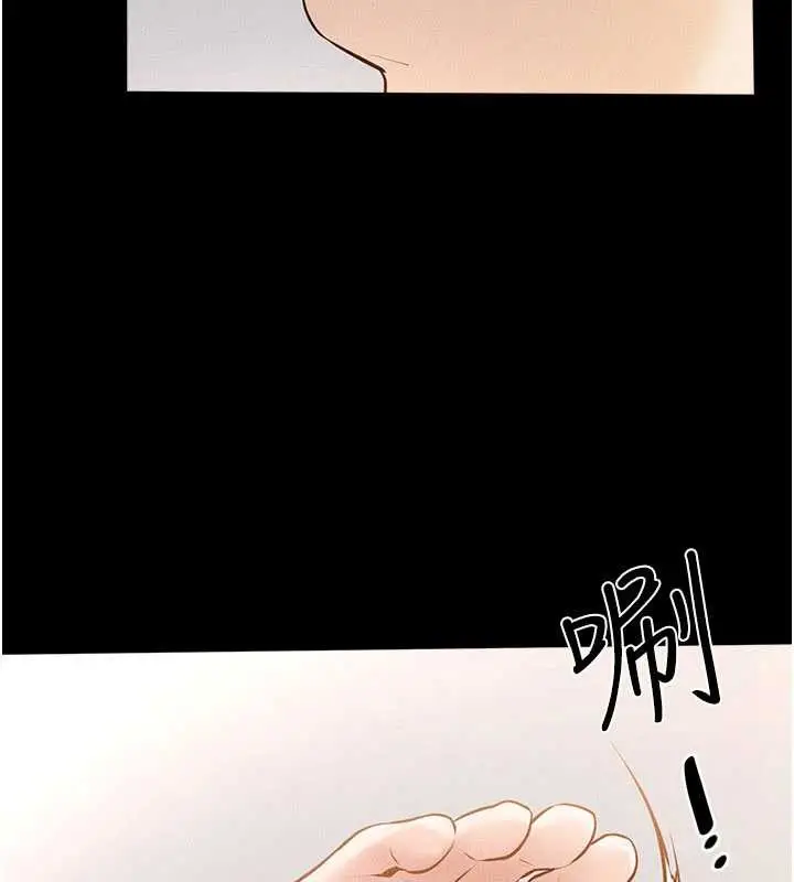 漫画《继母与继姐》第91话第157张图