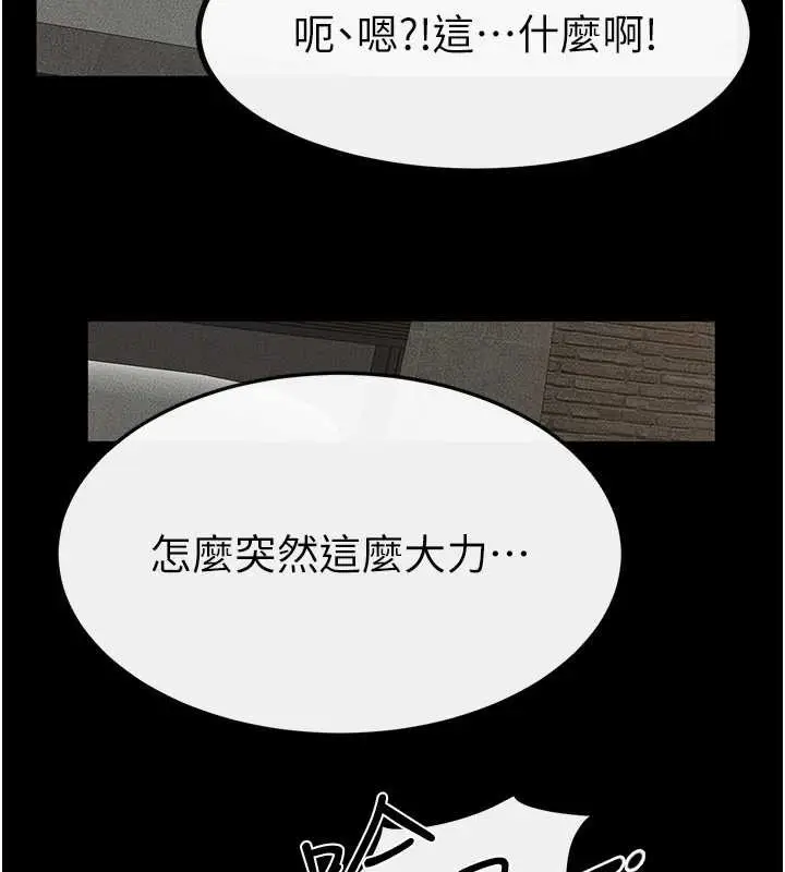 漫画《继母与继姐》第91话第163张图