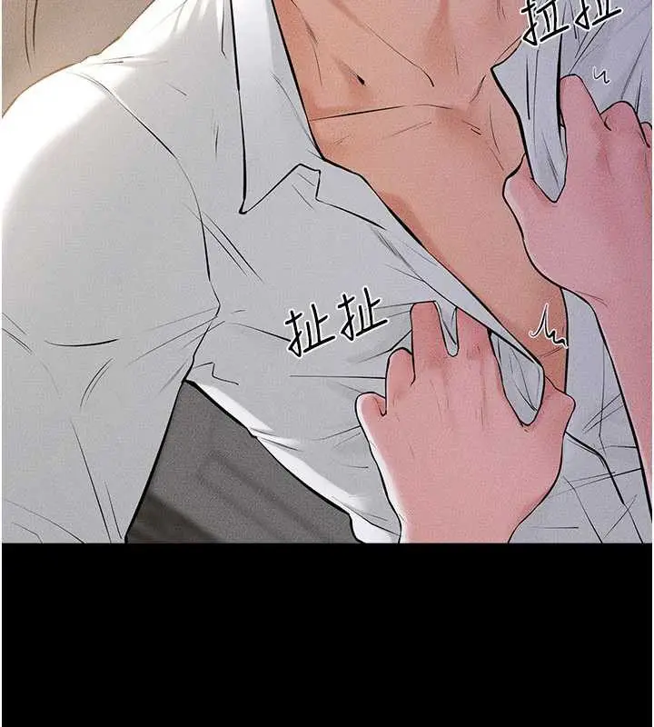 漫画《继母与继姐》第91话第26张图